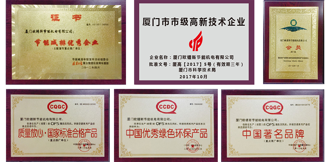 負(fù)壓風(fēng)機(jī),玻璃鋼負(fù)壓風(fēng)機(jī),車間降溫設(shè)備,車間通風(fēng)設(shè)備,廠房降溫設(shè)備,廠房通風(fēng)設(shè)備,廠房降溫,廠房通風(fēng),工業(yè)排氣扇,工業(yè)排風(fēng)扇,防爆負(fù)壓風(fēng)機(jī),環(huán)?？照{(diào),水冷空調(diào),水簾,濕簾